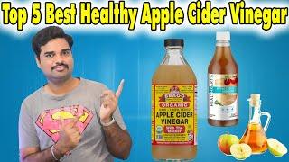 ✅ Top 5 Best Weight Loss Apple Cider Vinegar In India 2022 With Price | Vinegar Review & Comparison