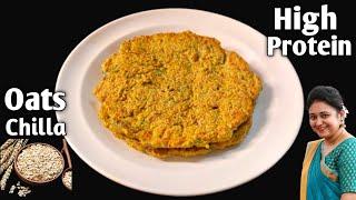 High Protein Oats Chilla - Thyroid /PCOS Weight Loss - Oats Recipe For Weight Loss | Healthy Recipes