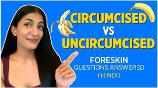 Circumcised Penis vs Uncircumcised Penis | Leeza Mangaldas