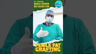 Penile Fat Grafting: Enhance Your Girth Naturally! | Penis Enlargement | Boost Your Girth Naturally!