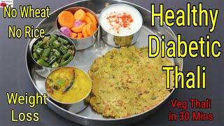 Healthy Diabetic Veg Thali In 30 Mins - Diabetic Diet Weight Loss Indian Thali - Diabetic Recipes