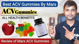 Apple cider vinegar gummies by mars | Benefit of Apple cider vinegar gummies | weight loss kaise kre