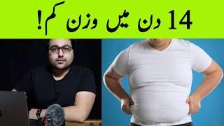 Dr. Zee:How to Lose Weight Fast with Healthy Keto Diet - Intermittent Fasting and Fat Burning