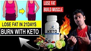 How To Lose Weight FAST At Home Without Exercise | WellNow | Keto Weight Loss Naturally |