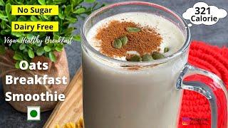 Weight Loss Smoothie Recipe | No Sugar | No Milk | Oats Smoothie Recipe For Weight Loss #shorts